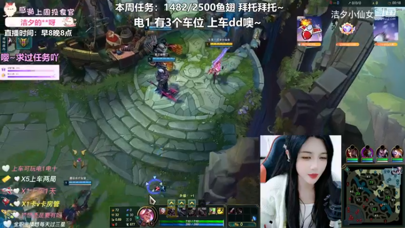 【英雄联盟】洁夕小仙女的精彩时刻 20230422 14点场
