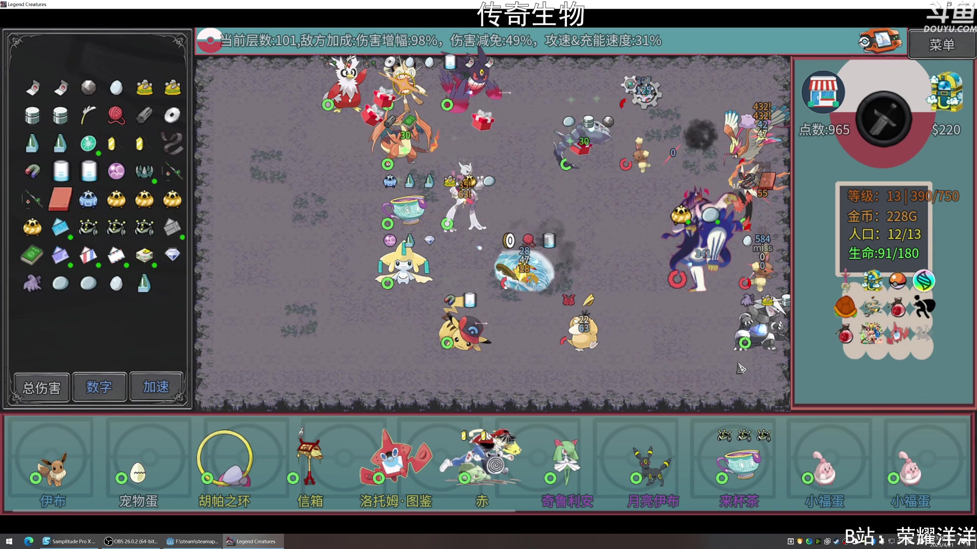 【2023-04-21 23点场】荣耀洋洋：【洋洋】小众，独立，单机游戏！