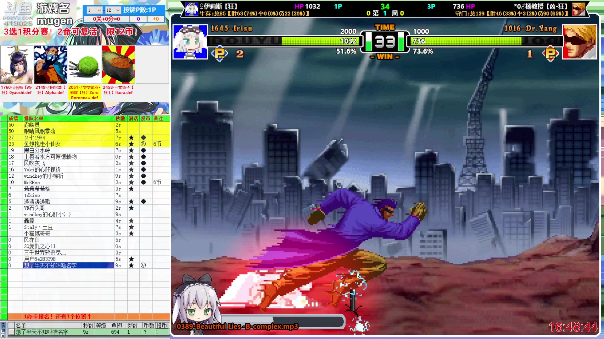 【2023-04-21 16点场】windkey：千人mugen大乱斗！新玩法！