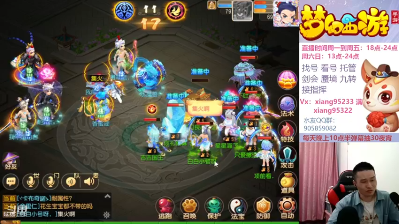 【2023-04-21 22点场】项95：永不摆烂的项前冲