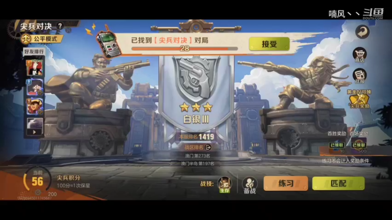 《合金弹头觉醒》pvp手残玩不了