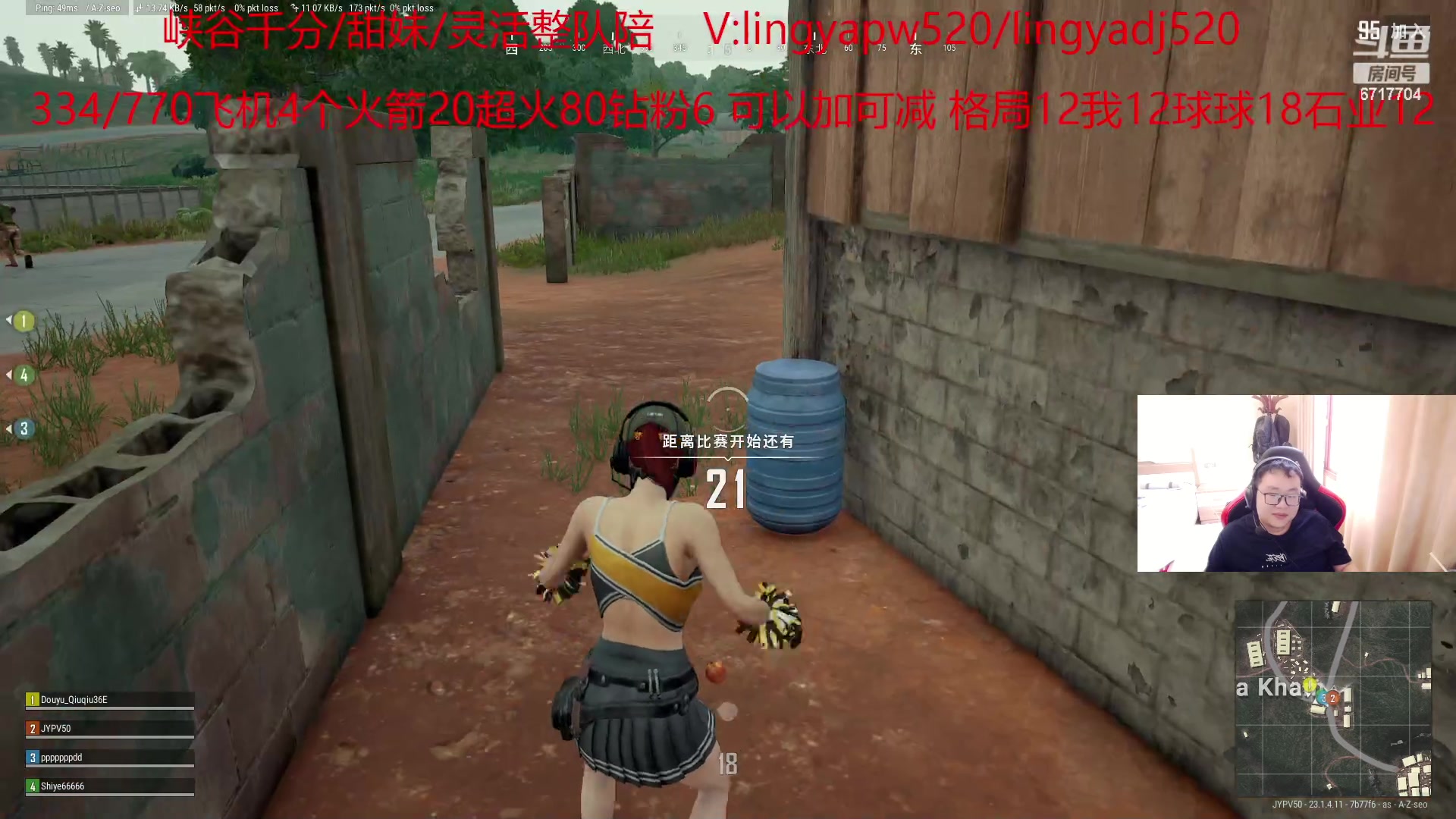 【2023-04-22 10点场】峡谷杀神酱油瓶：第一豹女：乱杀小代教学