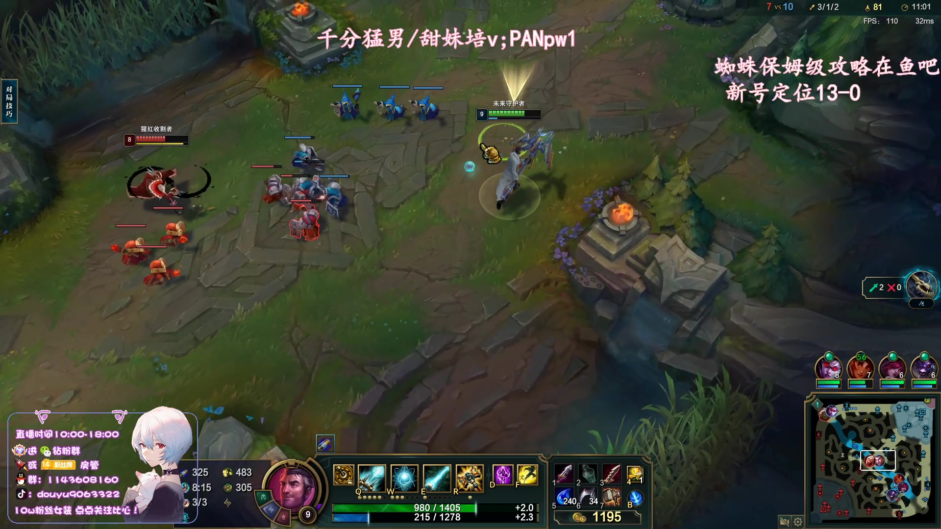 【2023-04-21 21点场】林子文i：韩服开冲新号三天大师！！