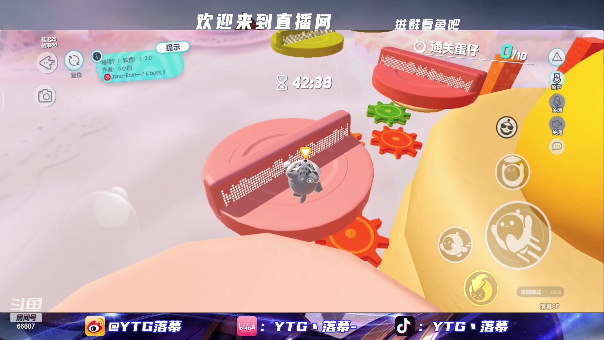【2023-04-22 01点场】YTG丶落幕：小游戏环节 66607