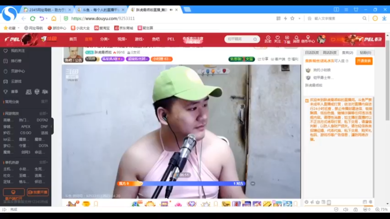 desktop 2023-04-20 15-45-08