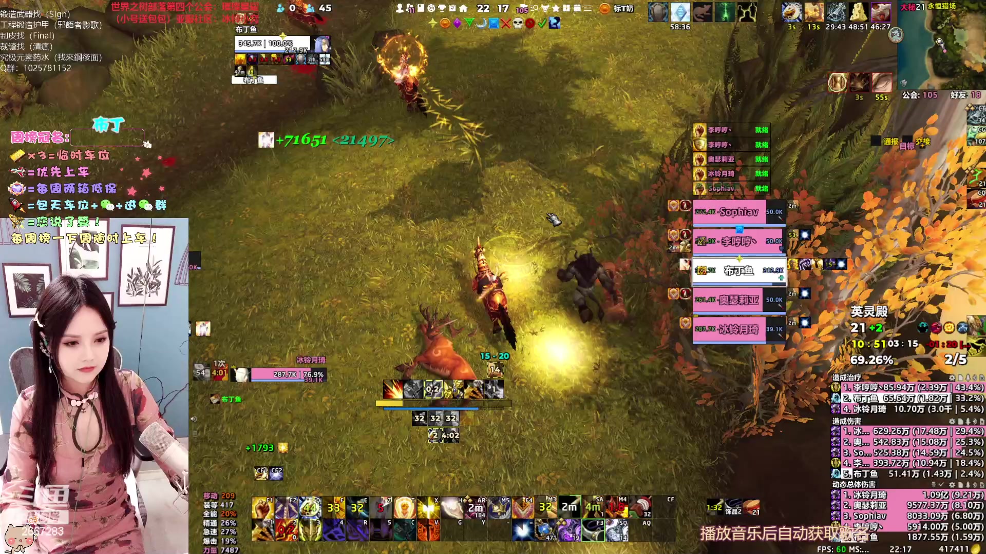 【2023-04-21 21点场】冰铃丶丶：冰铃：世界之树招人