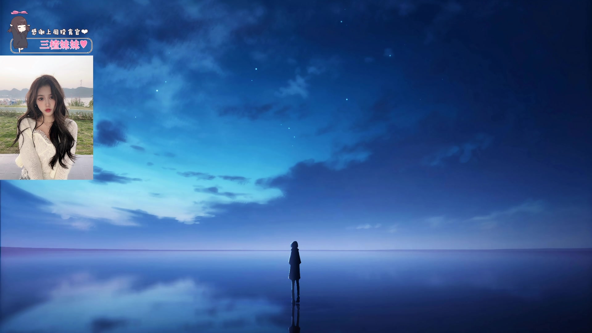 【2023-04-22 17点场】OrangebabyOAO：b 有位 QAQ上分！