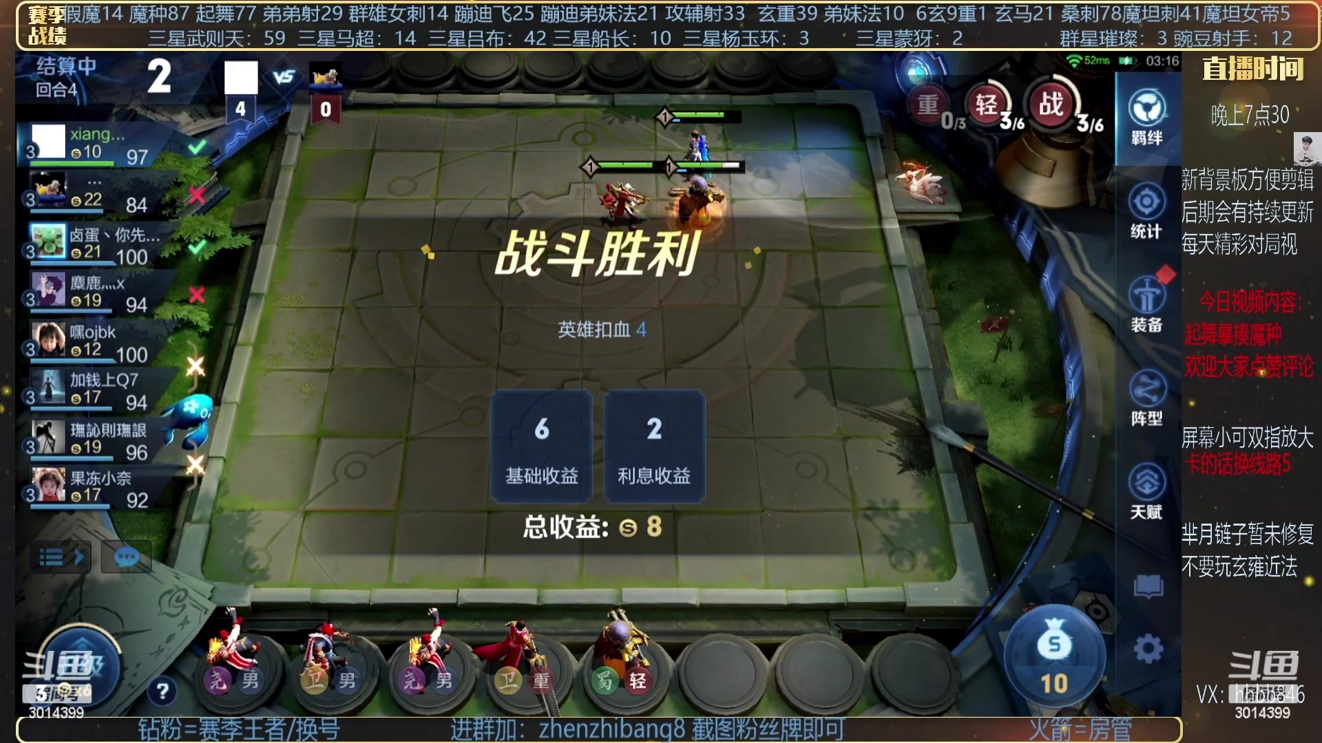 【2023-04-22 05点场】甄知棒：吕布婉儿1V10，挑战10鸡。