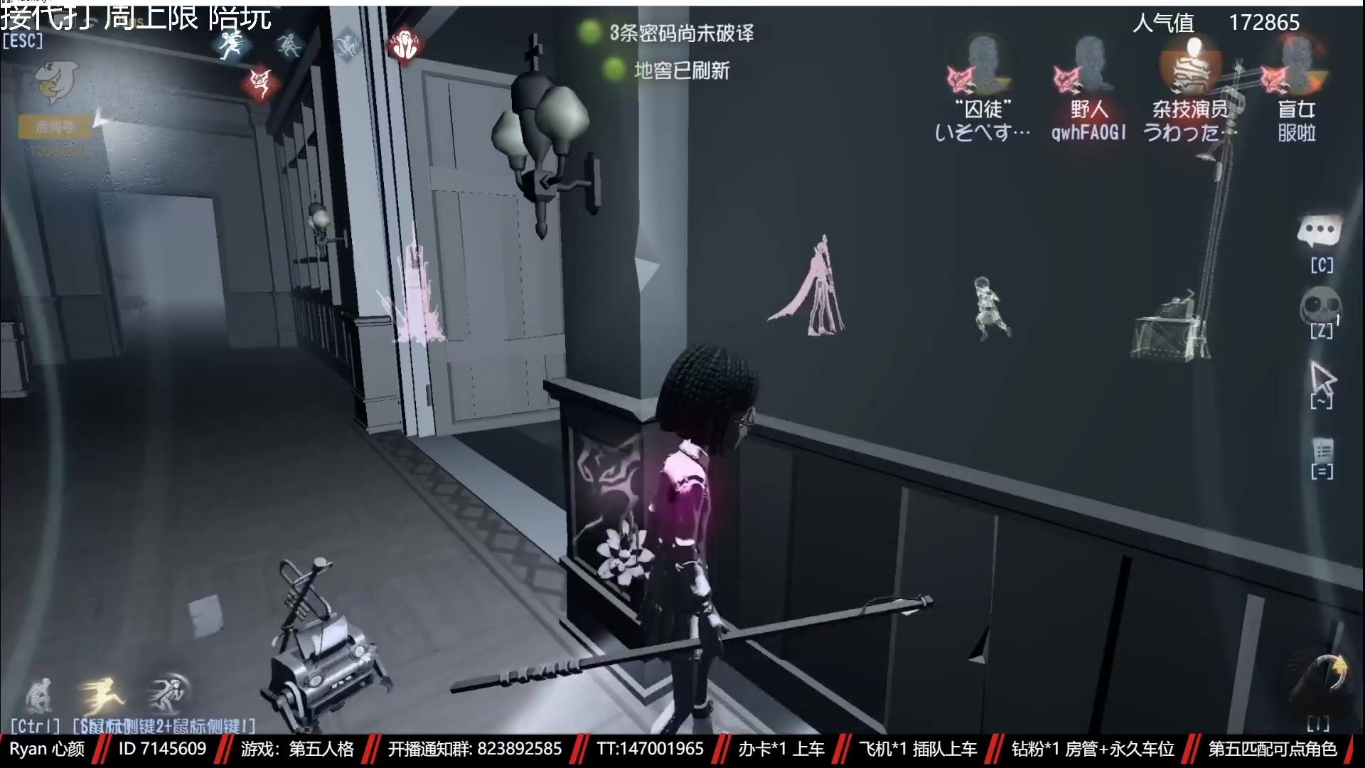 【2023-04-22 10点场】Ryan心颜：从一座孤岛，到一座孤岛