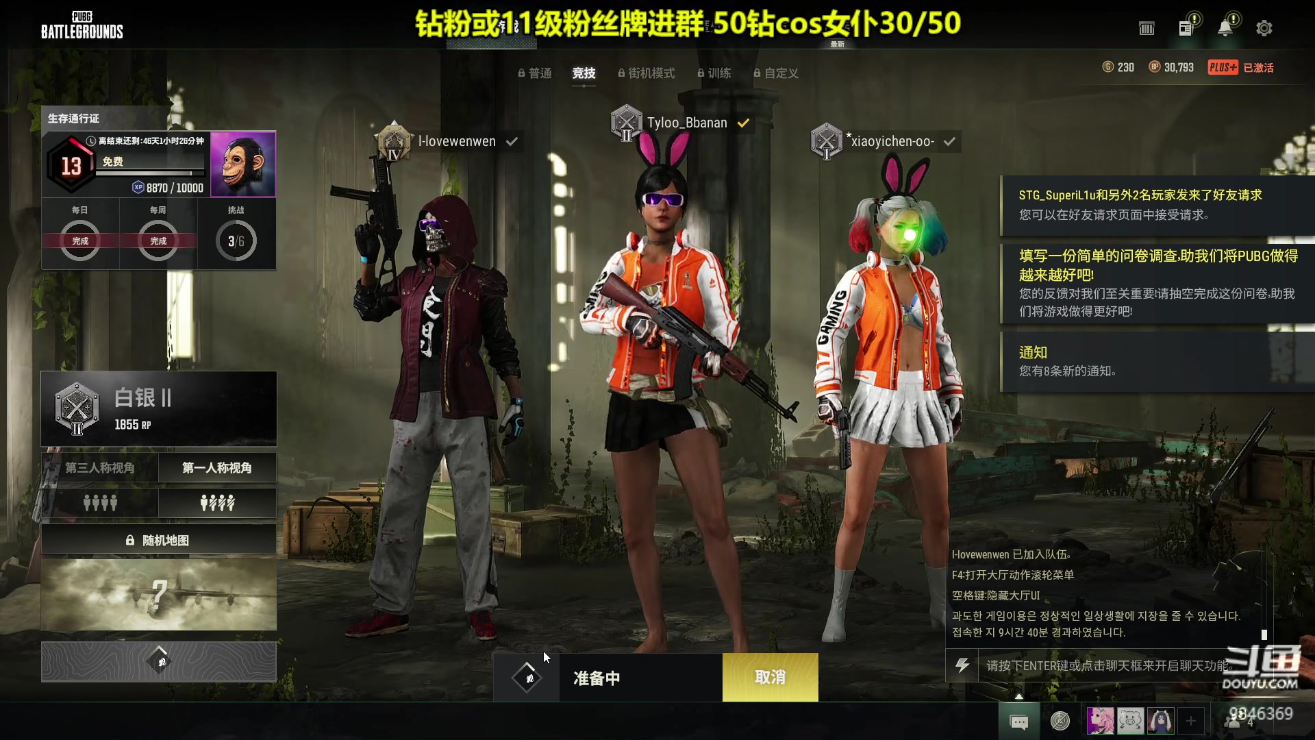 【2023-04-22 06点场】板板OwO：【呆猪】新人第一天直播