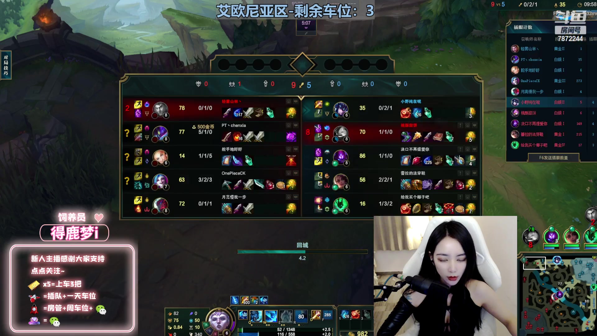 【2023-04-22 00点场】小野纯Quinlivan：电一：极致对线~