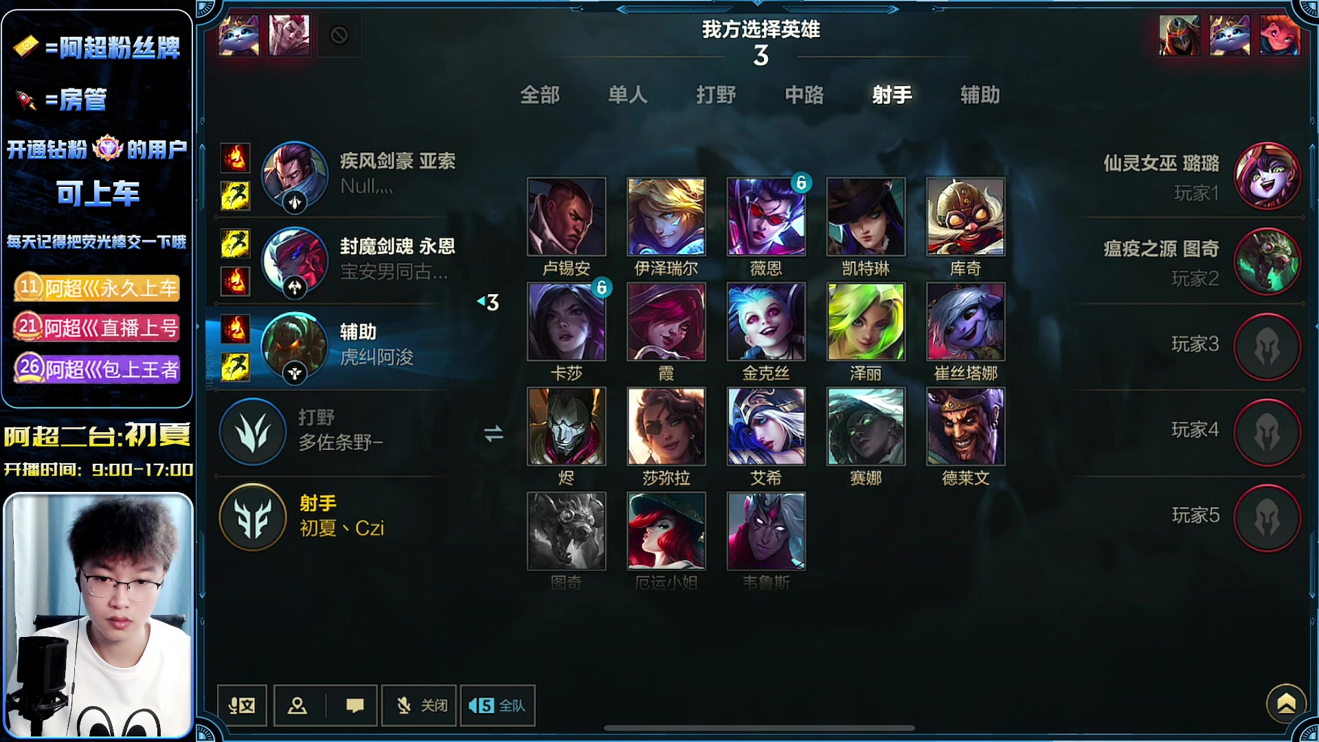 【2023-04-22 11点场】阿超cc丶：⭐新赛季上个小分!