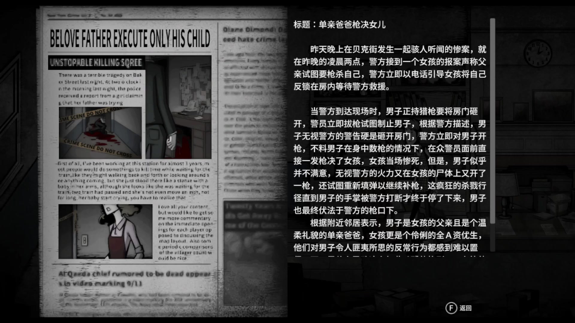 【2023-04-22 11点场】琼斯小卫：全新恐怖游戏来了-