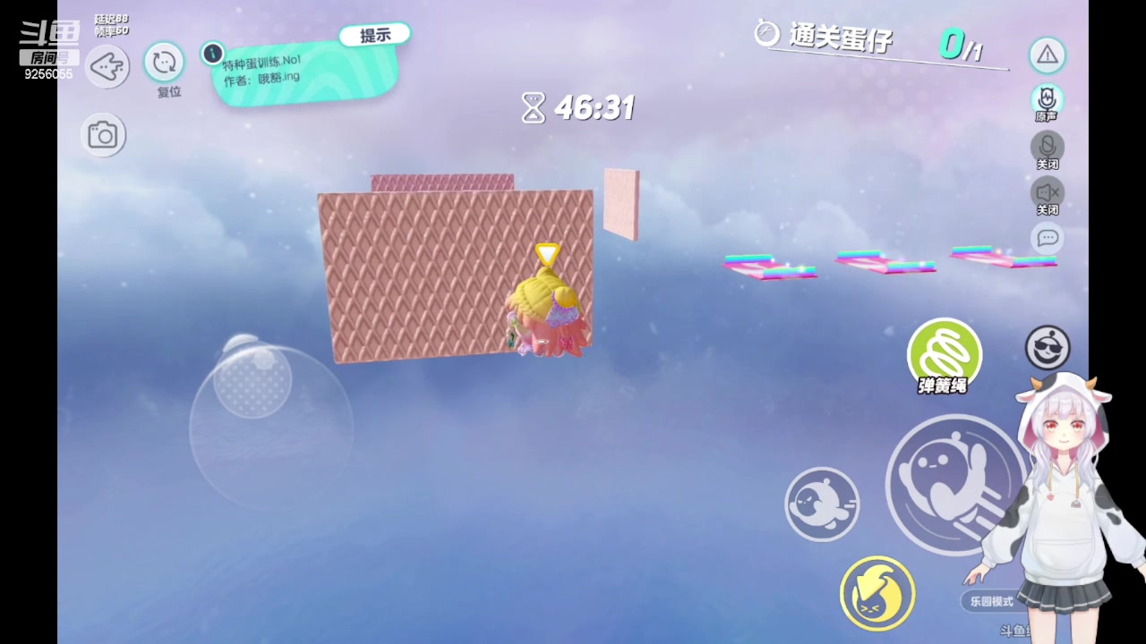 【2023-04-22 09点场】纸鸢飞路：蛋仔派对来玩吧