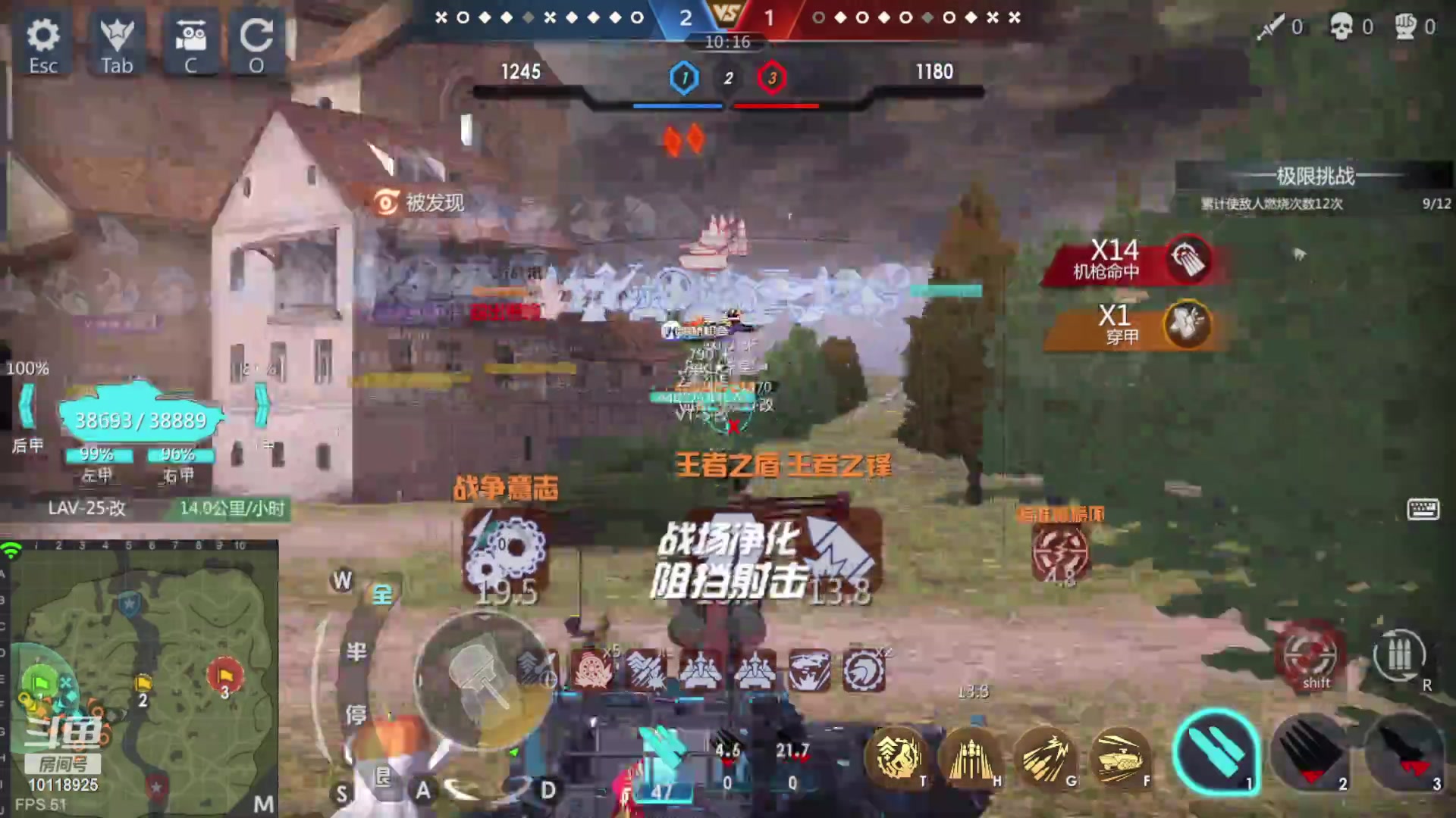 【2023-04-21 16点场】神怒流云飞沙：神怒~流云飞沙