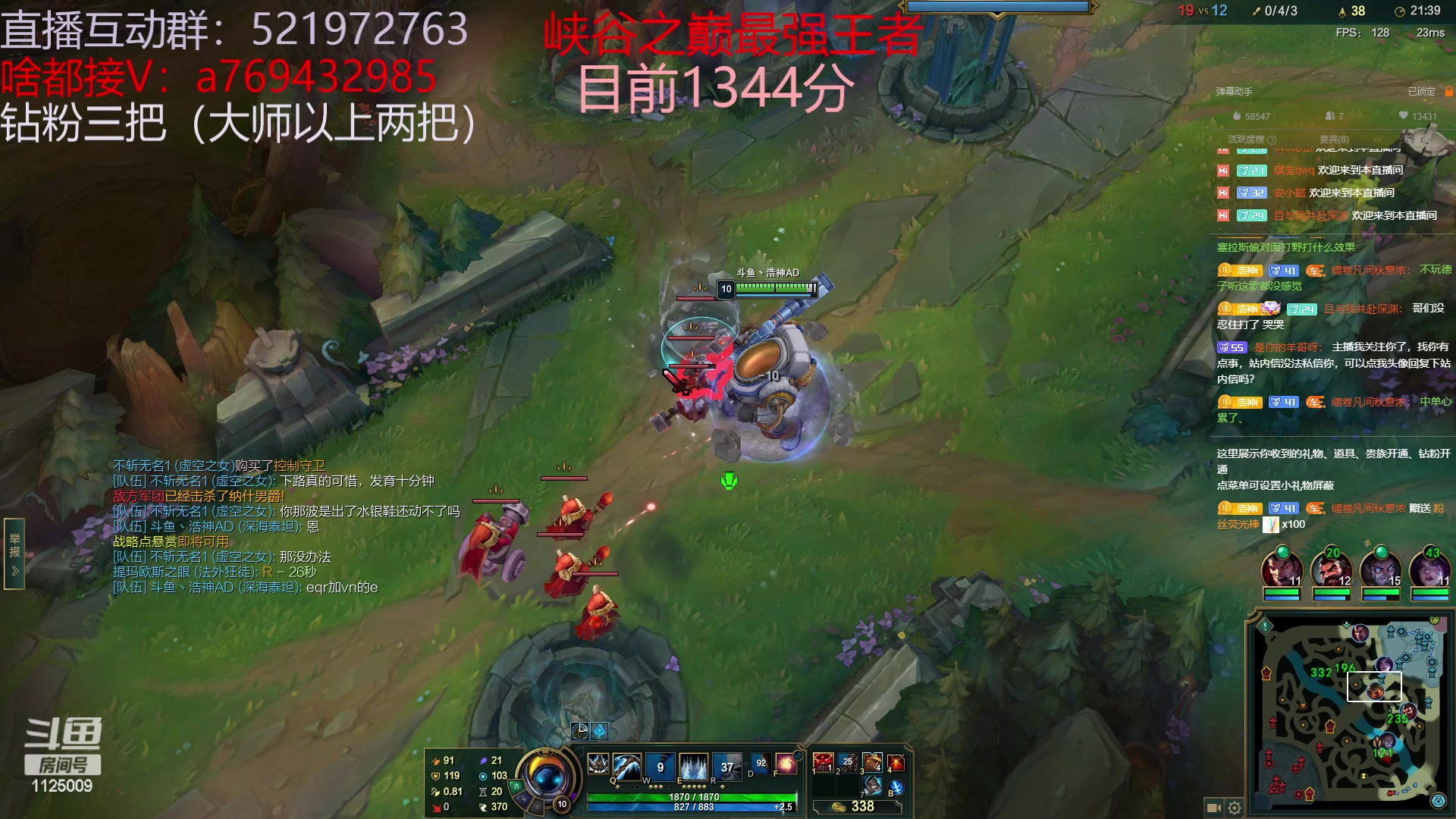 【2023-04-21 13点场】浩神AD丶：我是千分，我冲第一！！