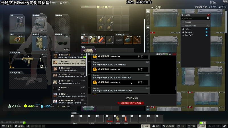 【主机其他游戏】狐狸不太Sao的精彩时刻 20230422 10点场