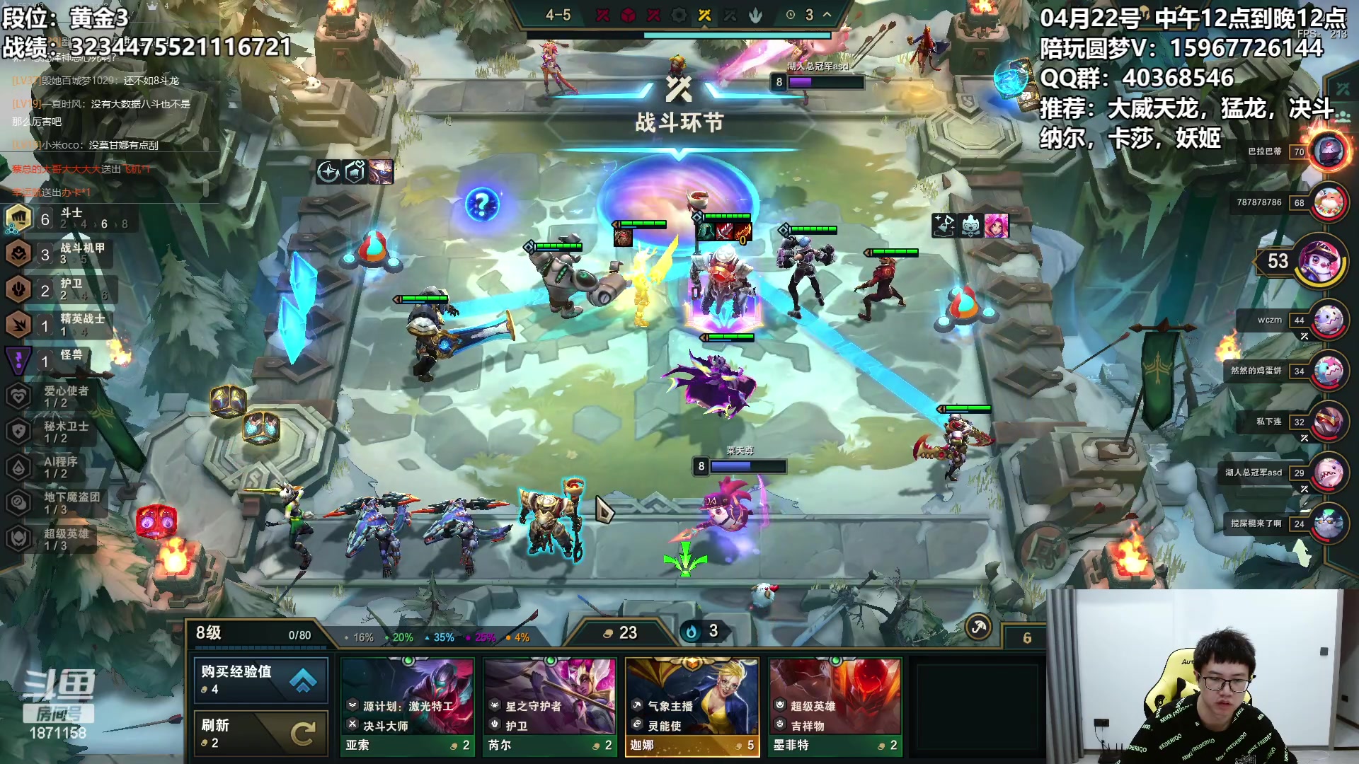 【2023-04-22 21点场】雪下望月7：望月：云顶之巅