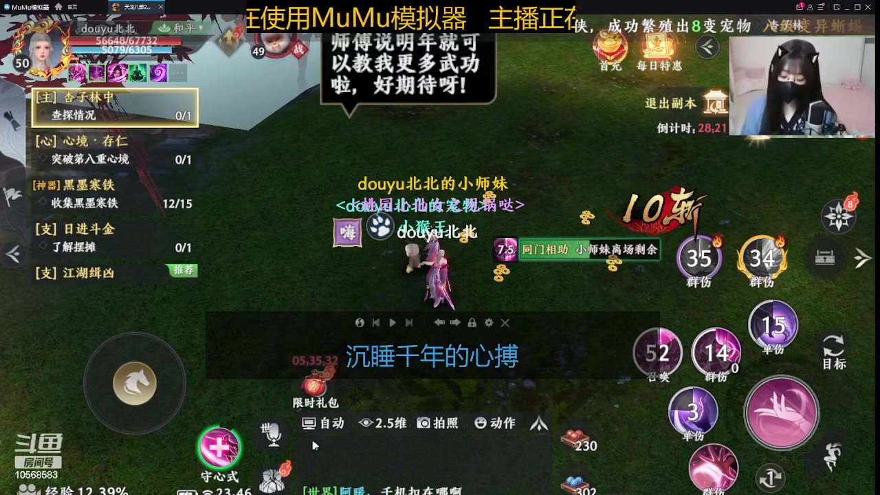 【2023-04-19 23点场】逃跑吧少年Polaris：北❤️4.23晚8点生日会