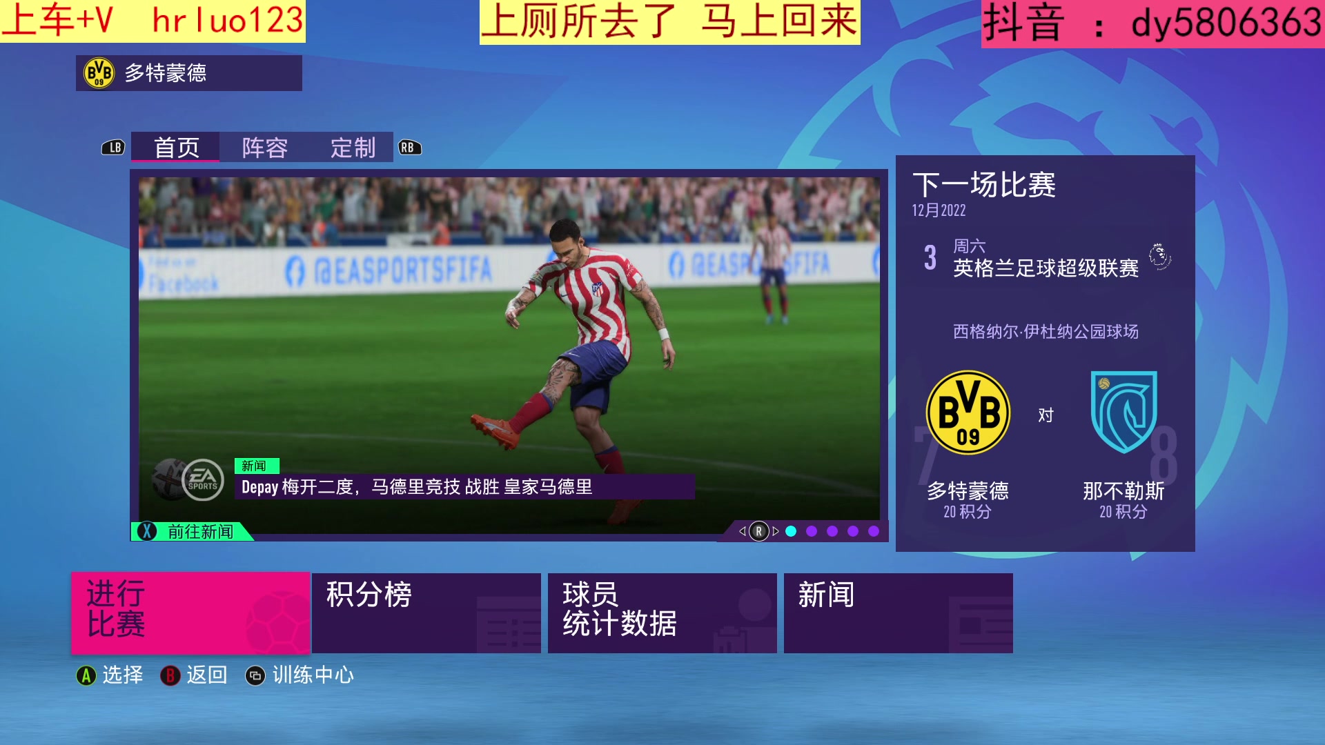 【2023-04-21 22点场】91斧王娱乐NBA解说：FIFA水友联盟启动！