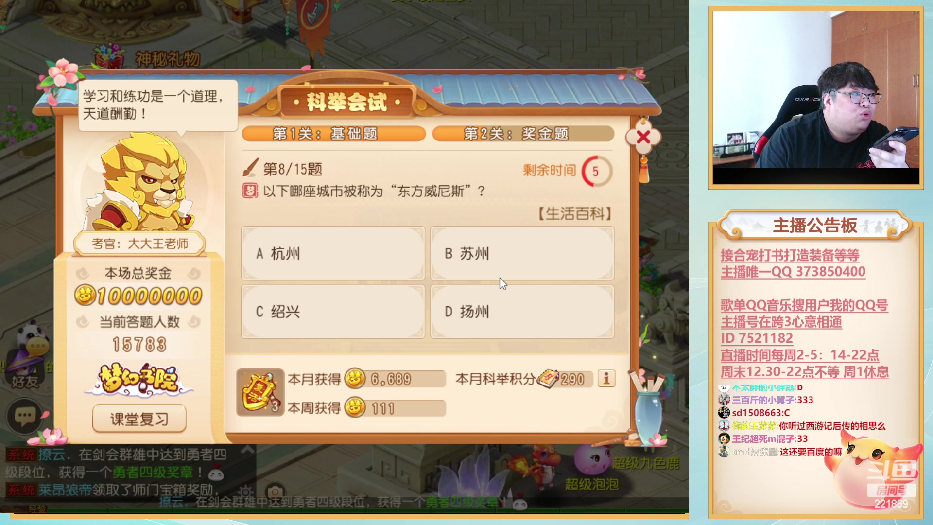 【2023-04-22 14点场】小儿郎丶丶：周末武神坛，221869