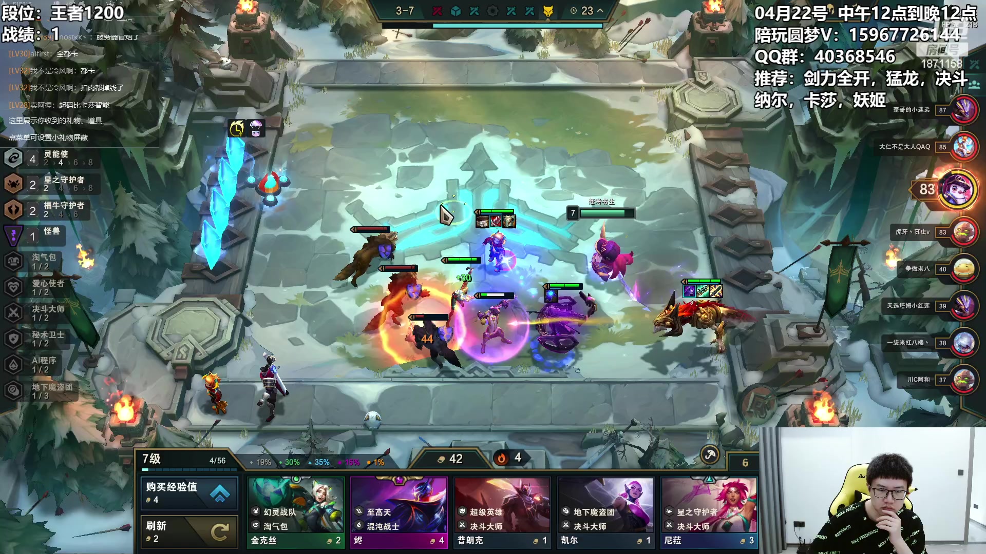 【2023-04-22 11点场】雪下望月7：望月：云顶之巅