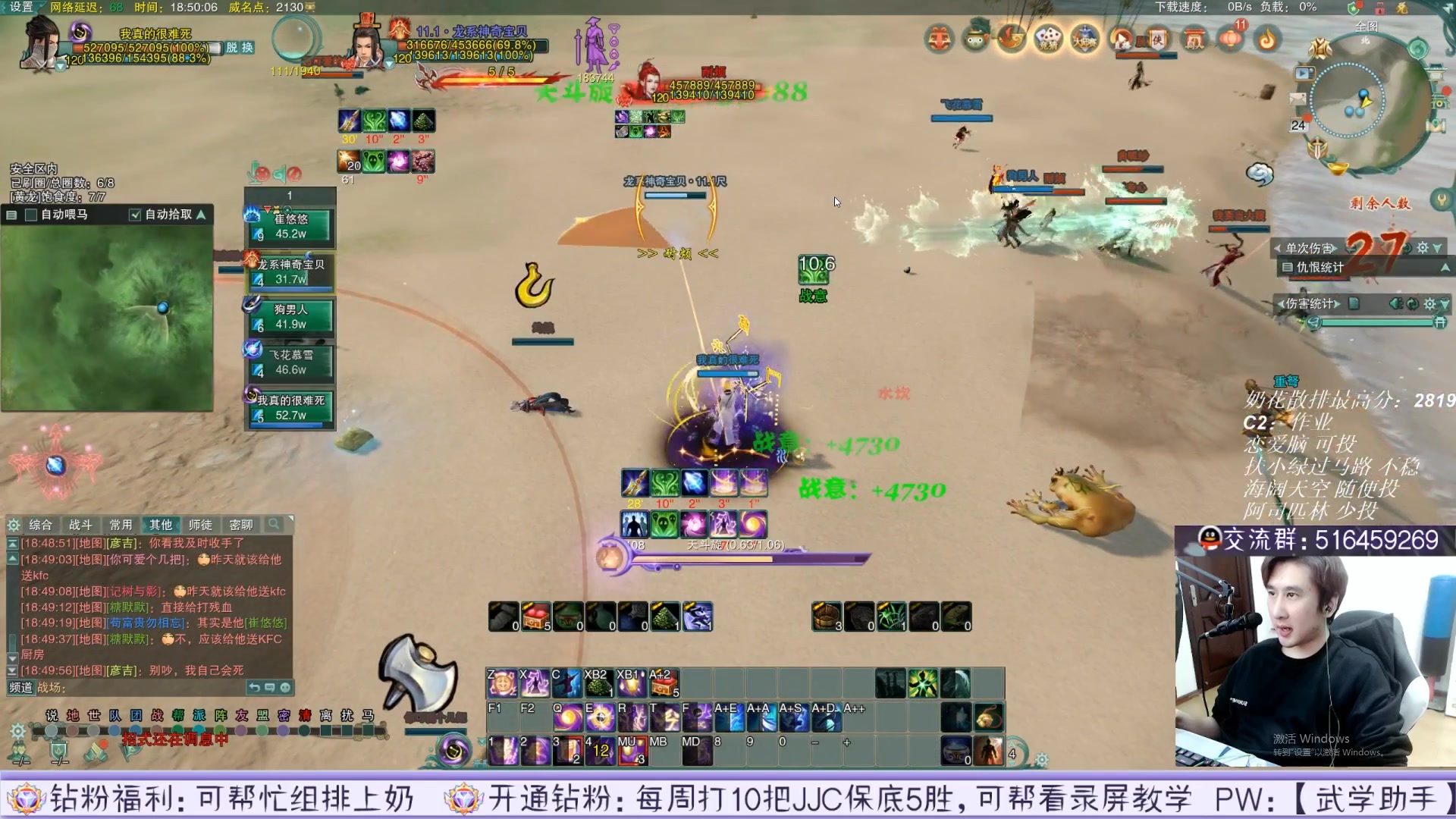 【2023-04-22 12点场】忆旧年丶：5奶散排教学，开钻粉新赛季帮JJC