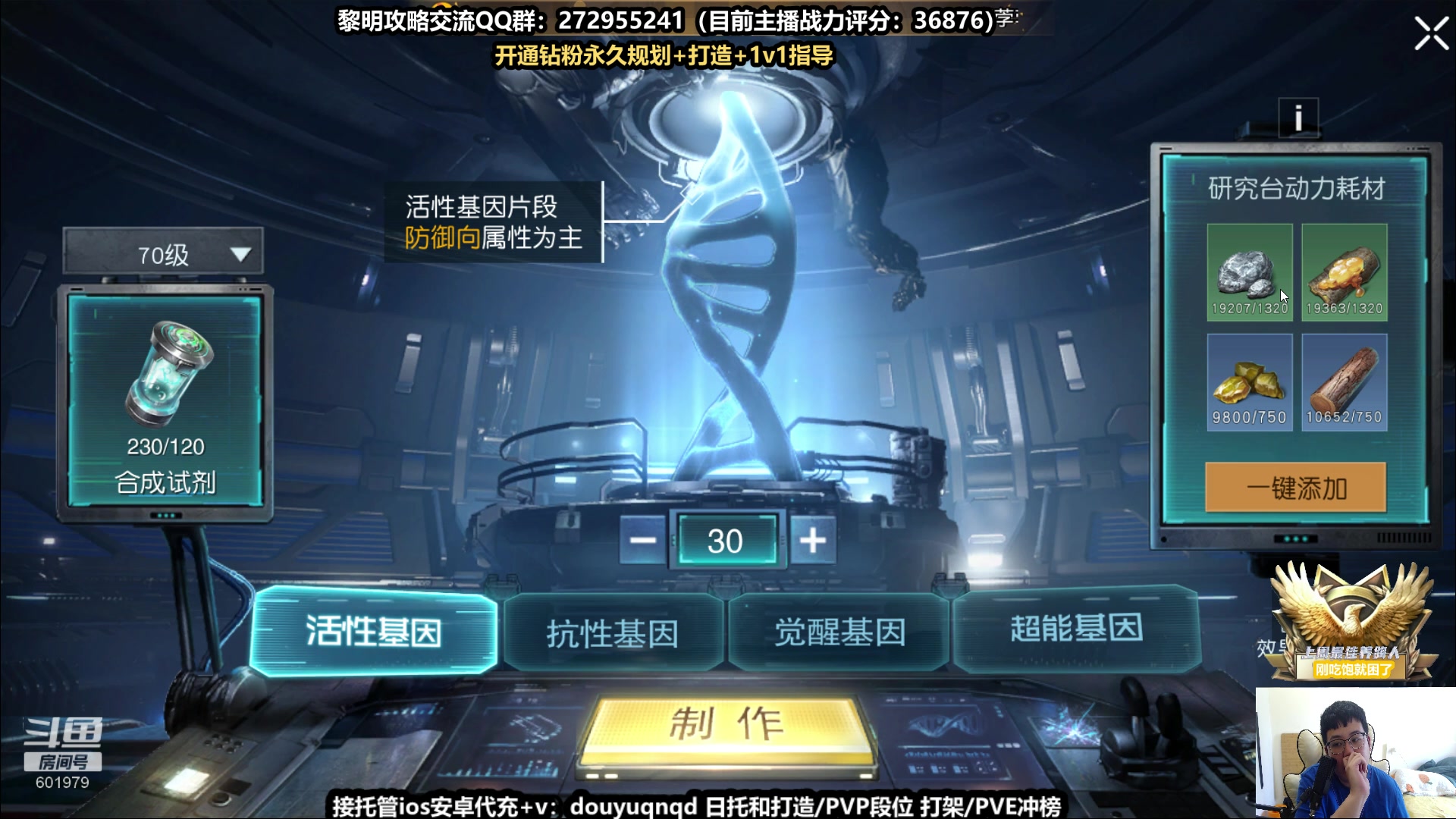 【2023-04-20 14点场】来时去时皆青鸟：狂沙之怒全新版本最强导师在线百问百答