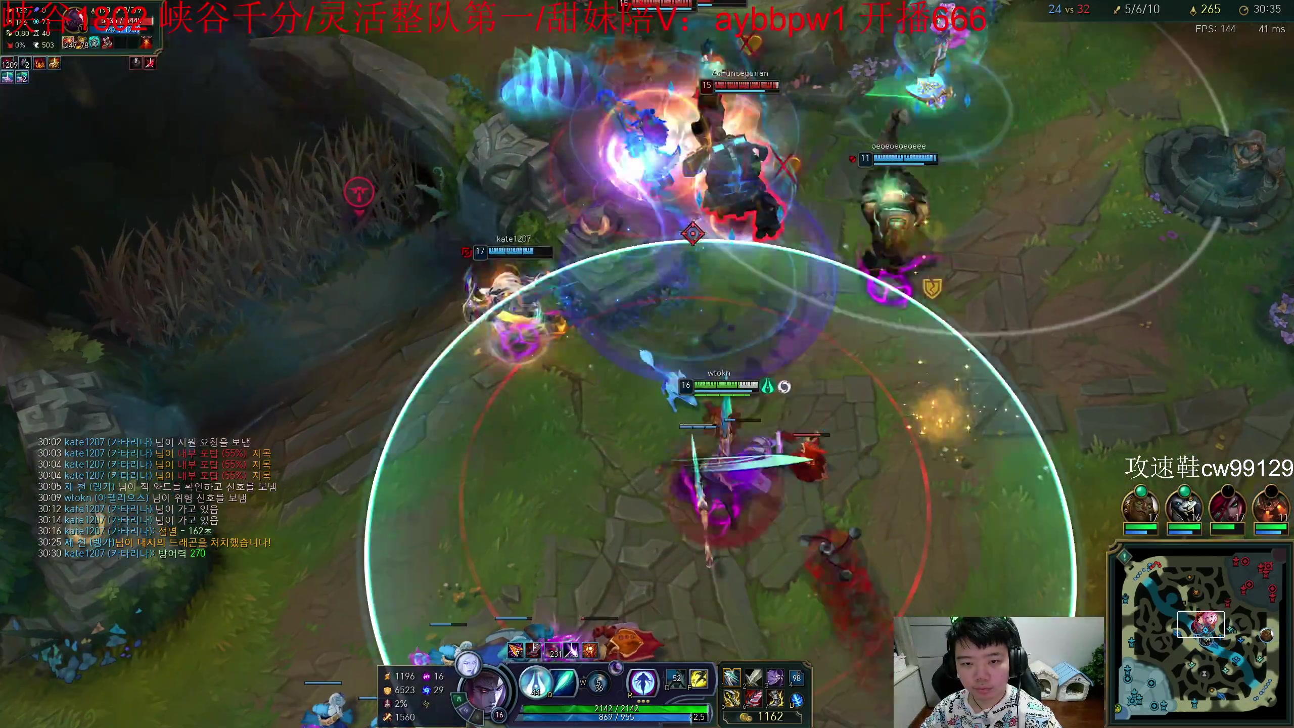 【2023-04-22 17点场】一家之猪ovo：韩服宗师局 冲王者