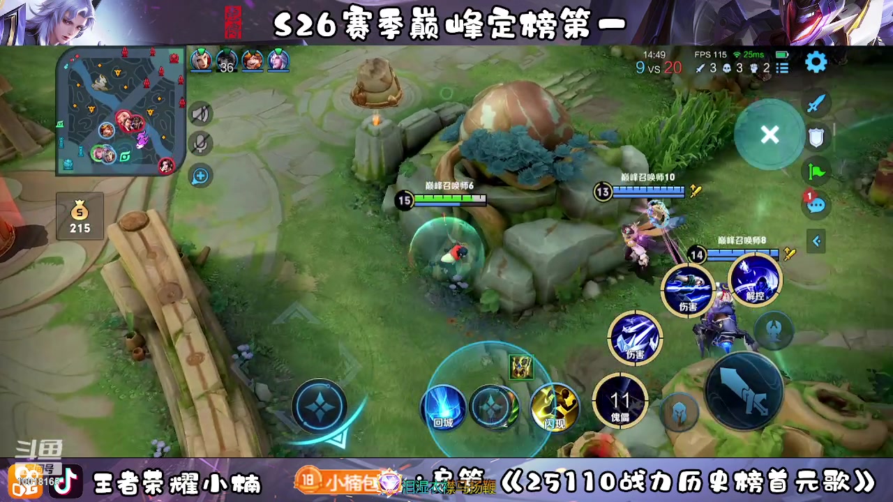 【2023-04-22 18点场】小楠ouo：自信即巅峰 10018165