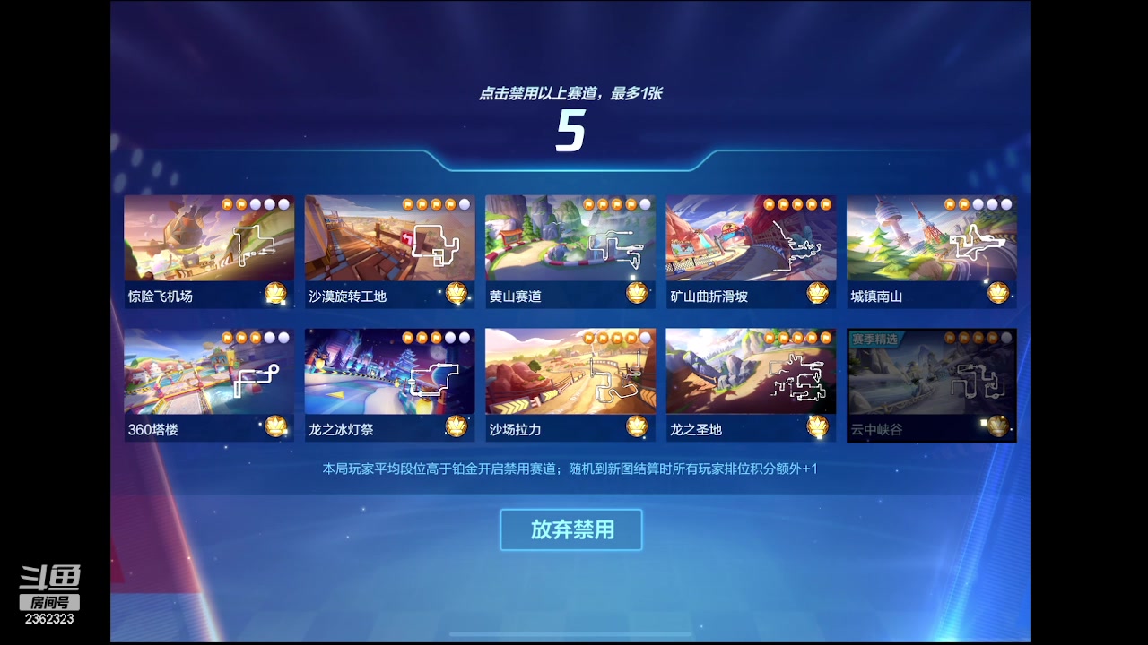 【2023-04-22 22点场】主演idol：八点晚安杯