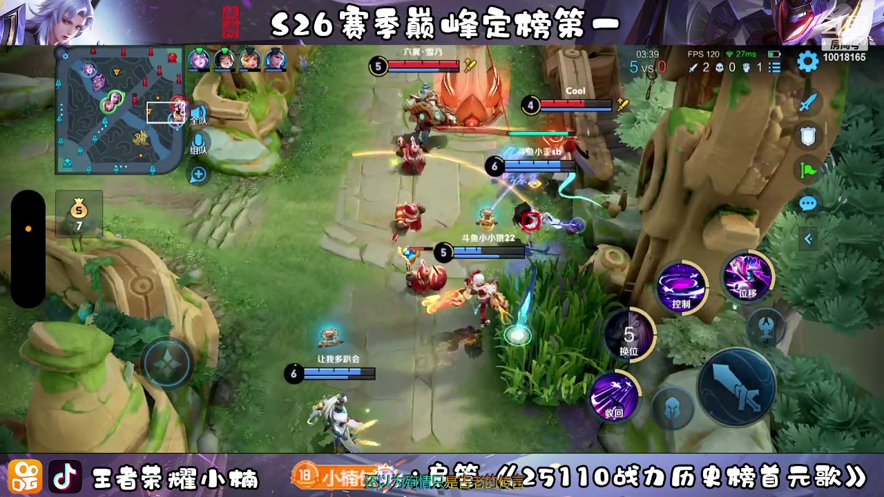 【2023-04-22 00点场】小楠ouo：自信即巅峰 10018165