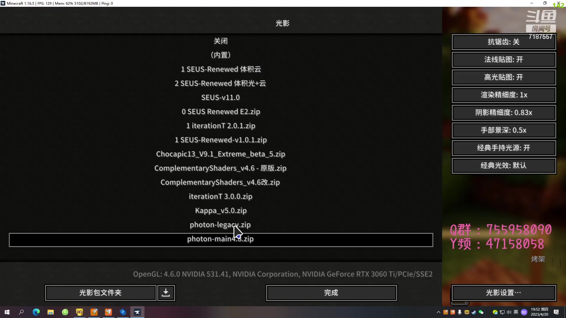 【2023-04-20 19点场】无智的旋律：我的世界纯净萌新联机服务器