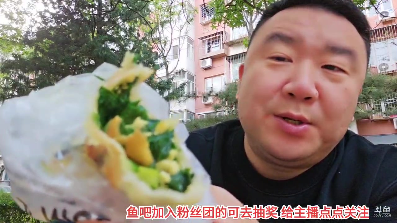 【2023-4-22 16点场】o北京斌子o:鱼吧粉丝送礼