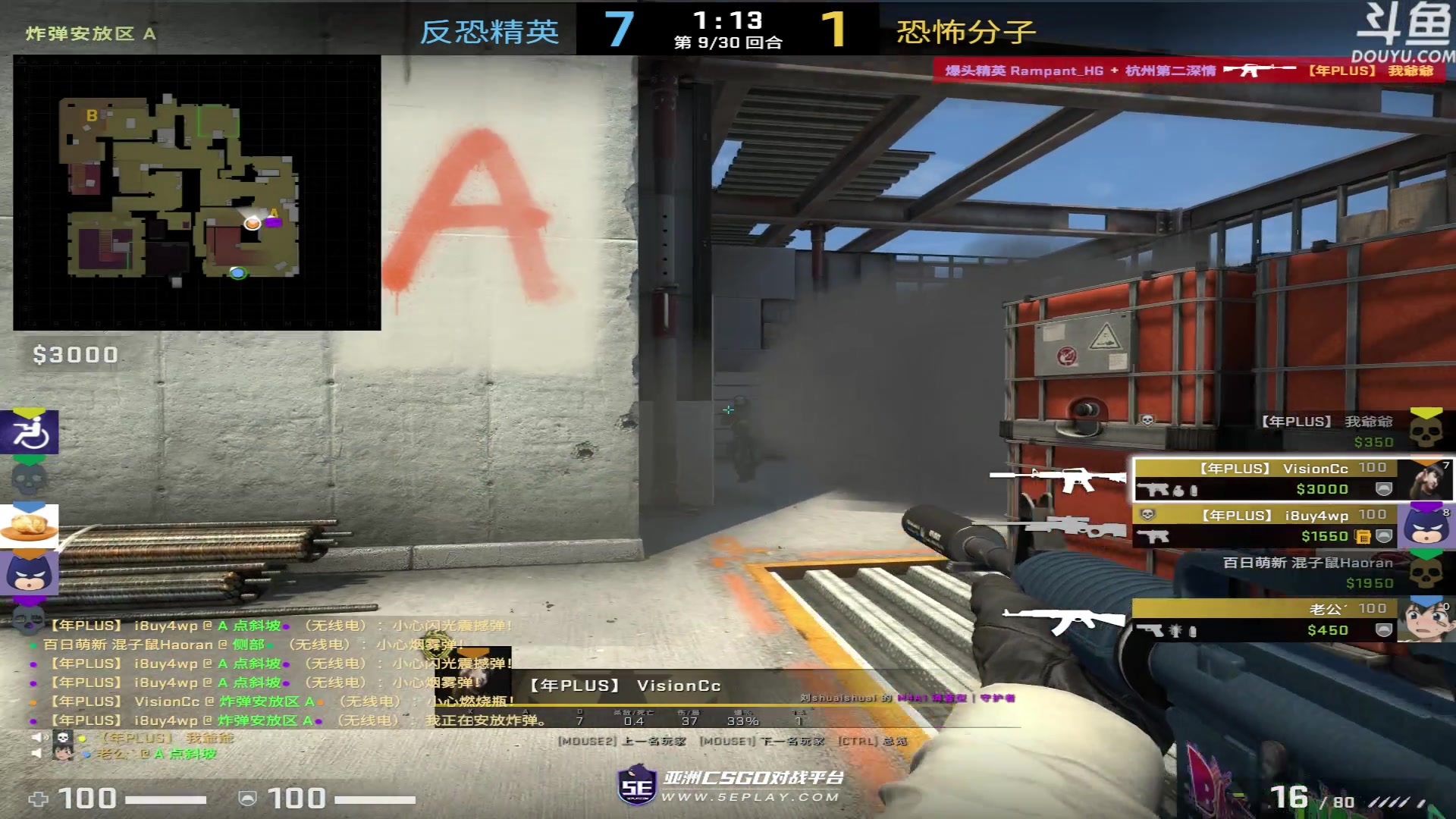 【2023-04-13 23点场】河豚Eric：自定义自定义！