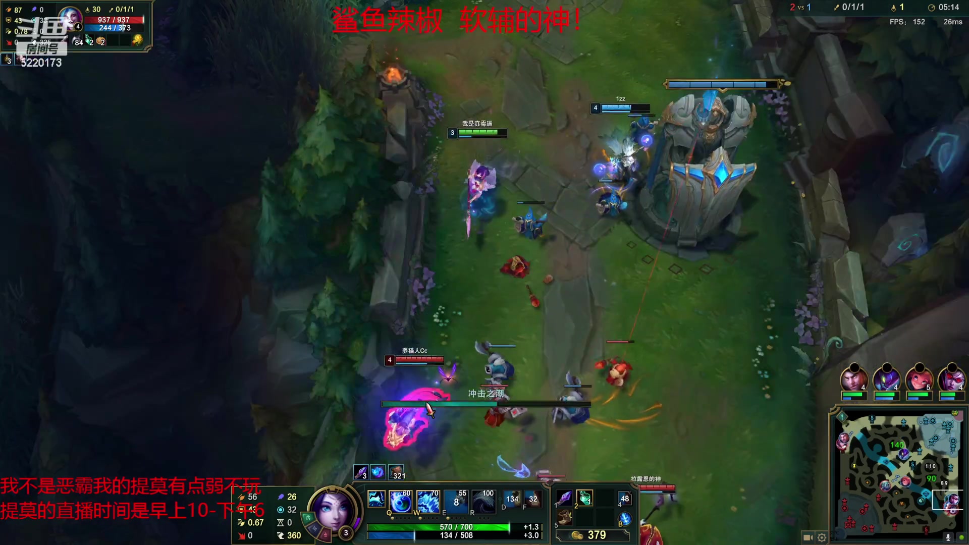 【2023-04-21 23点场】恶霸提莫：二台辣椒:全分段辅助上分教学