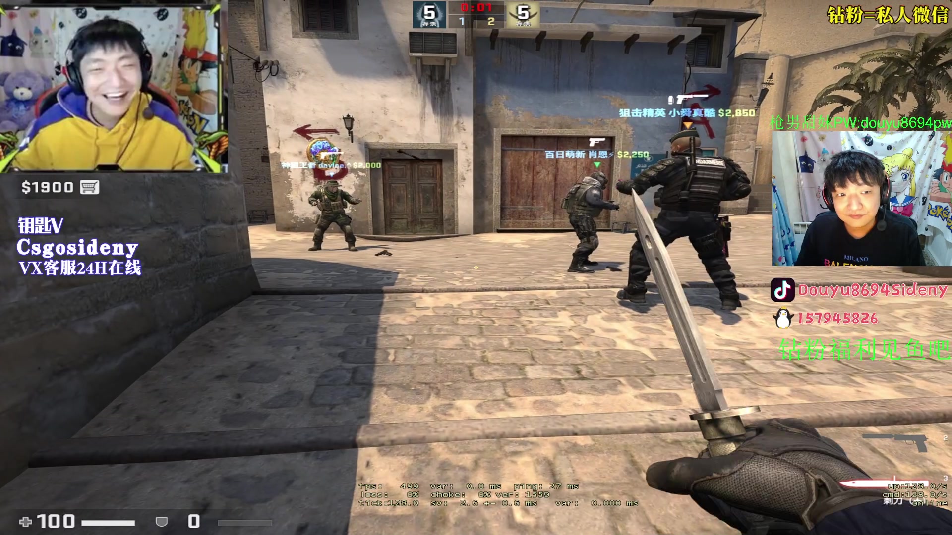 【2023-04-21 23点场】Sideny蛇：【8694】钻粉活动持续中!!!