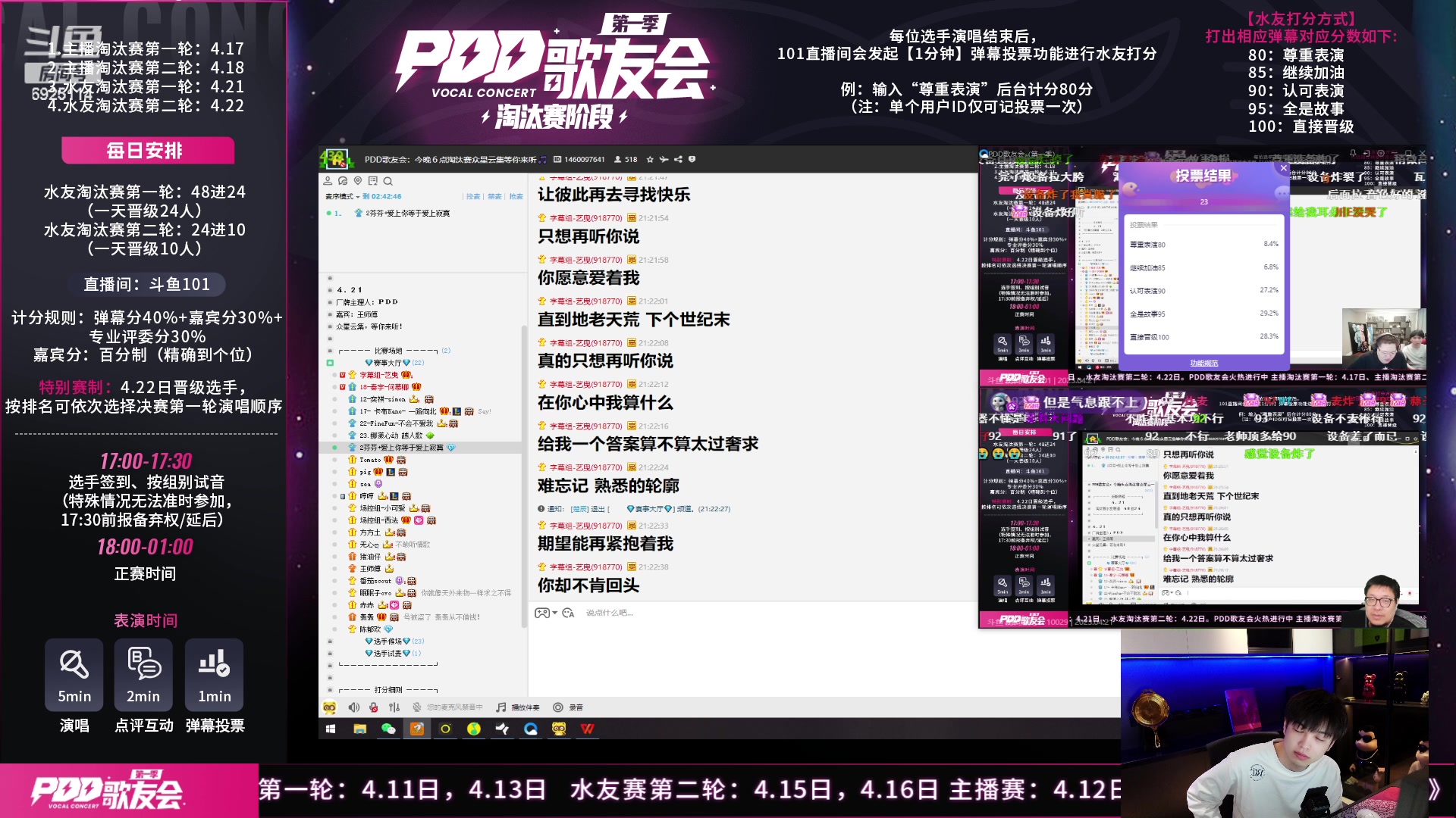 【2023-04-21 20点场】轰轰仔：轰轰：每天下午1点 不见不散。