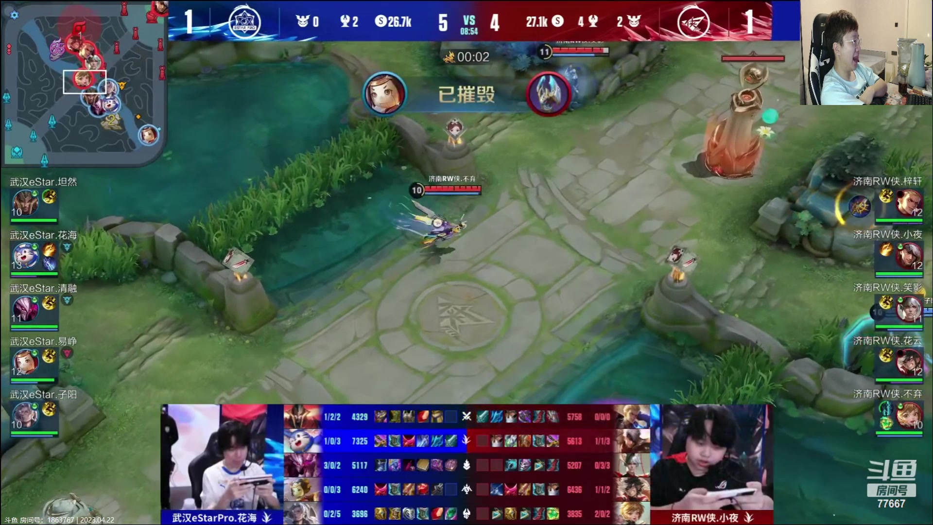 【2023-04-22 18点场】北笙：北笙解说~~！