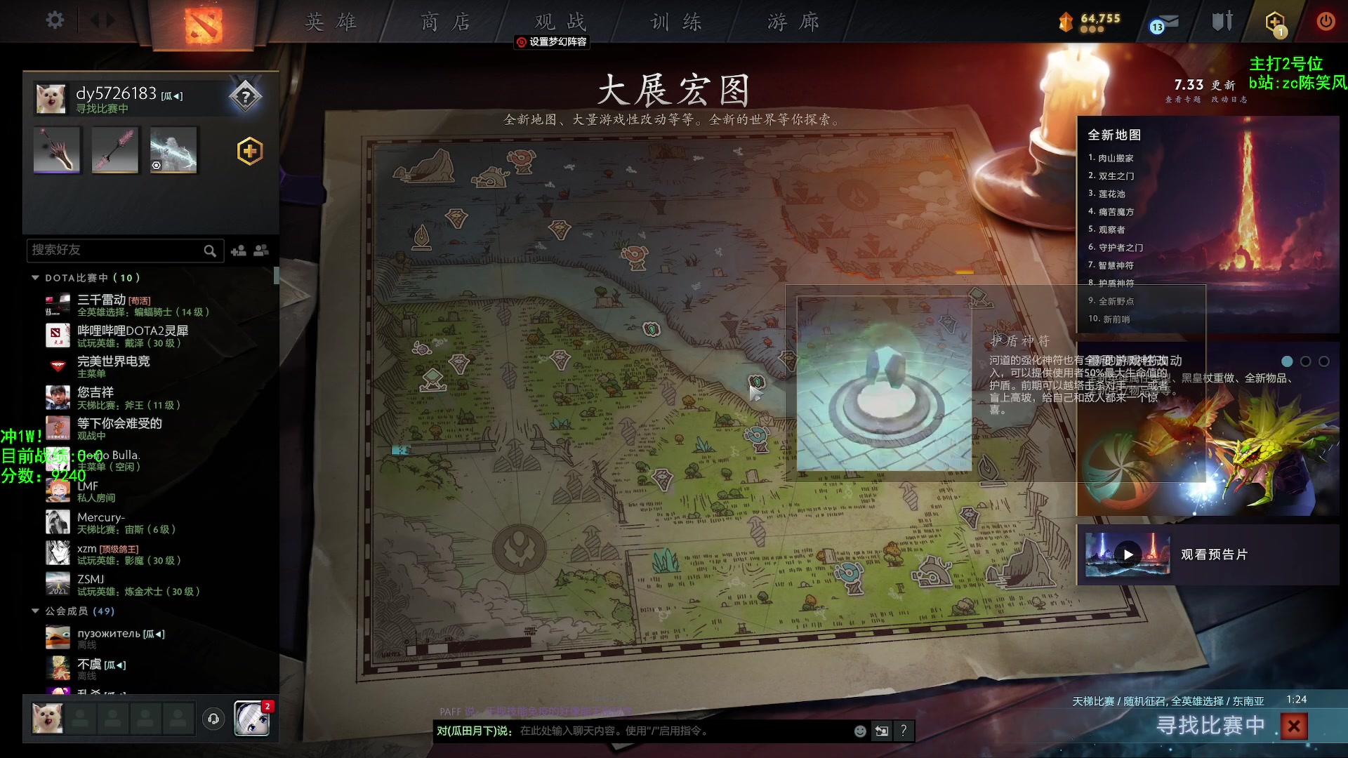 【2023-4-21 10点场】ZC陈笑风:努力冲1W的直播间！