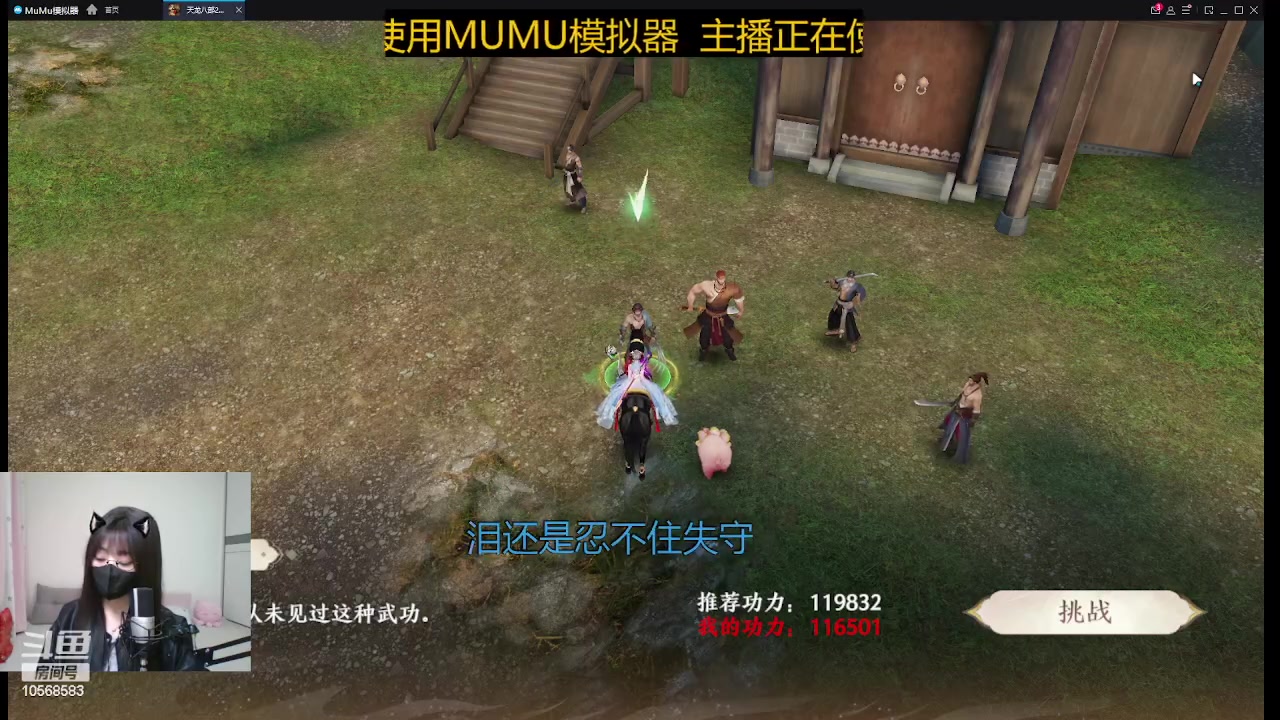 【2023-04-20 20点场】逃跑吧少年Polaris：北❤️4.23晚8点生日会
