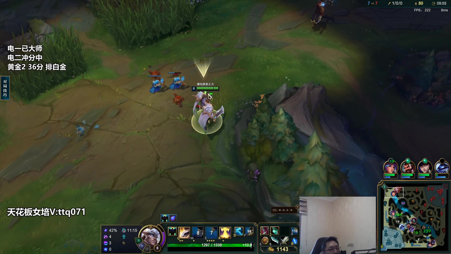 【2023-04-22 12点场】店长盖伦：直播 国服最细盖伦