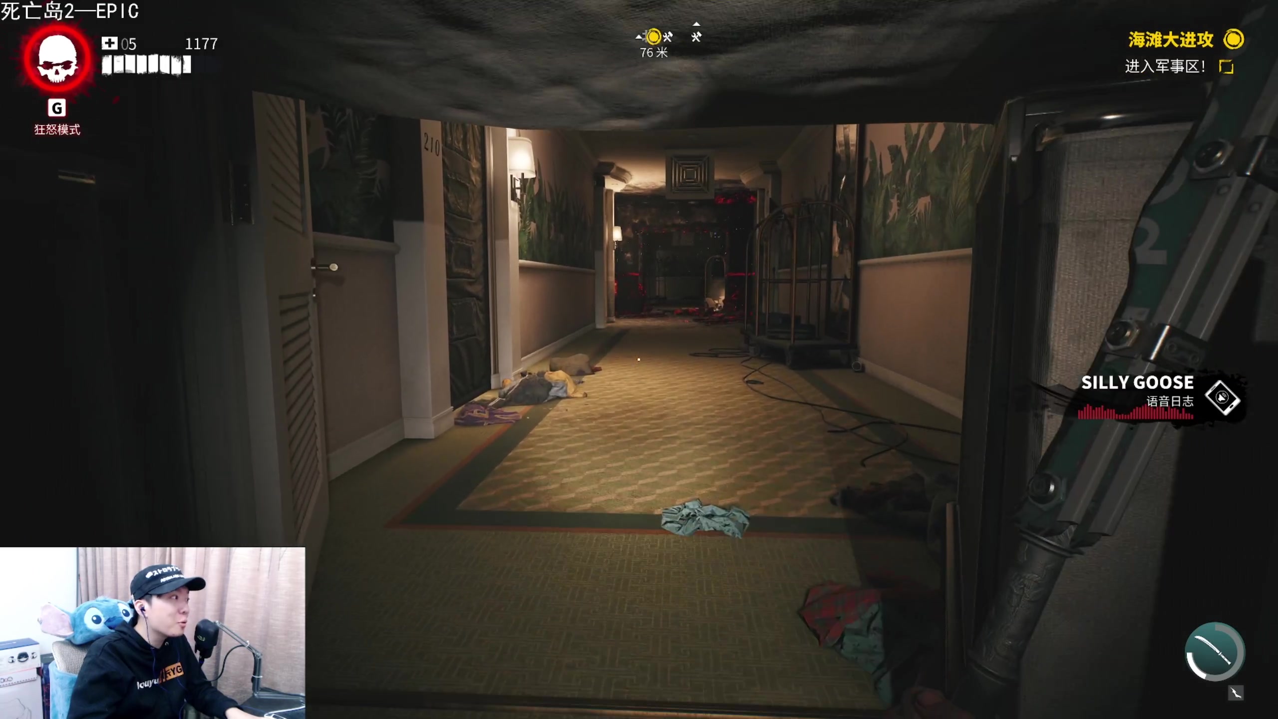 【2023-04-22 01点场】机长YG：【机长】爆锤丧尸！直播中！