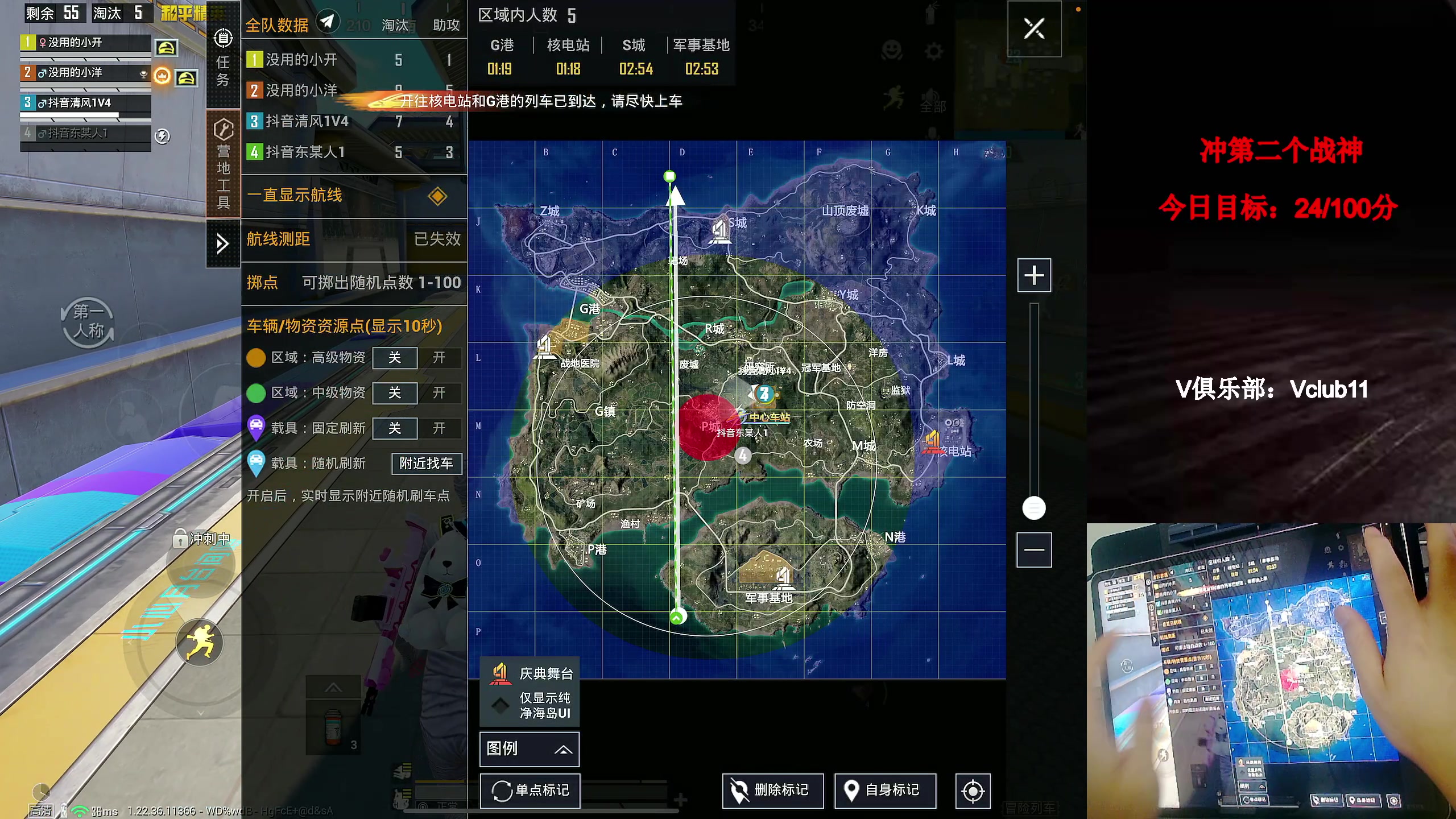 【2023-04-22 02点场】凉白开OAO：【战神最后100分】