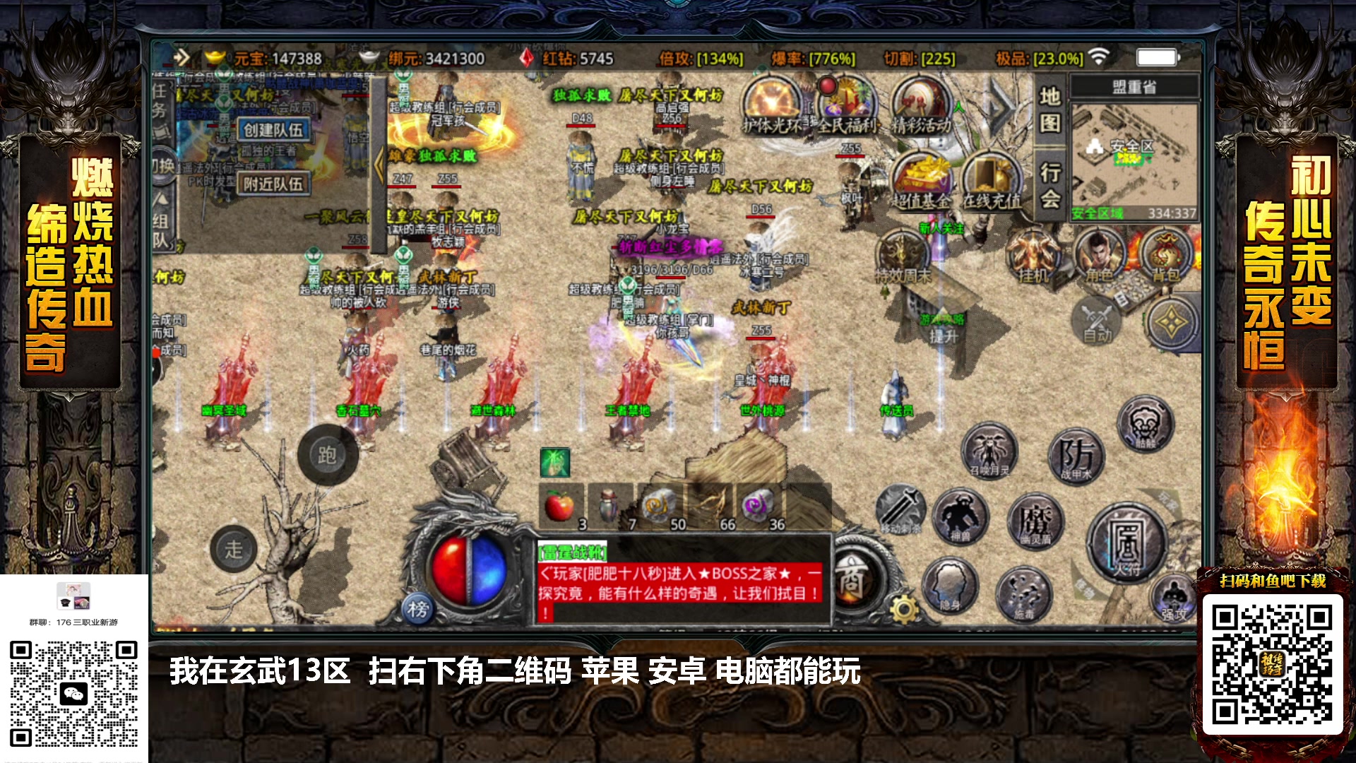 【2023-04-22 03点场】游天堂：小孩曾卓君：大家晚上好