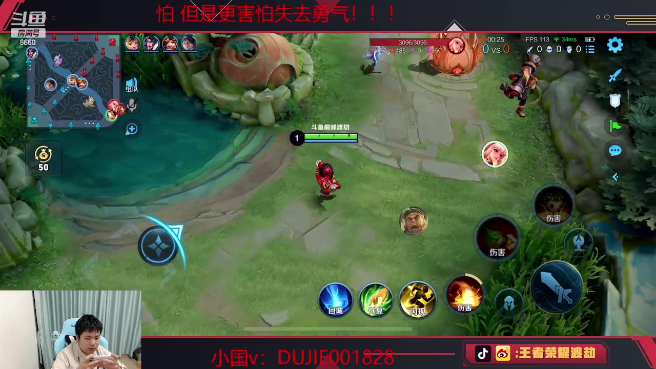 【2023-04-22 01点场】RW渡劫：和koko土豆三排表现！