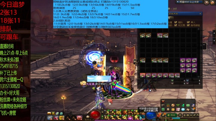 跳14单人还行了