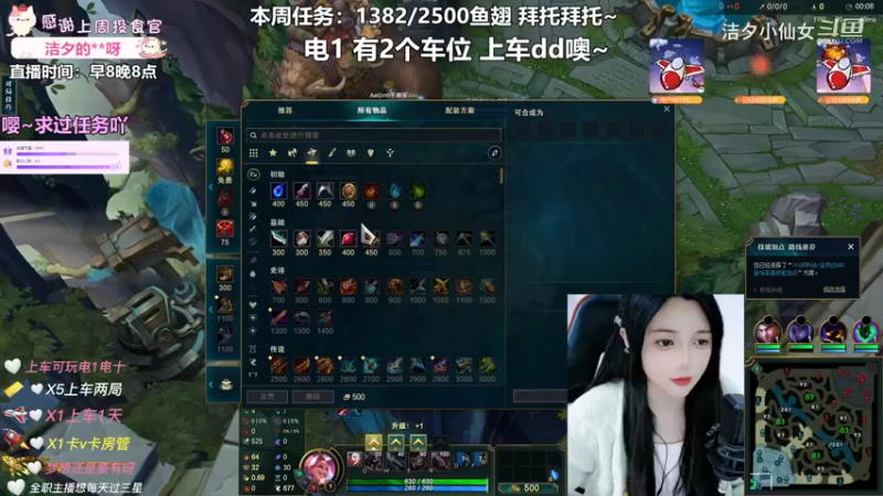 【英雄联盟】洁夕小仙女的精彩时刻 20230422 13点场(1)