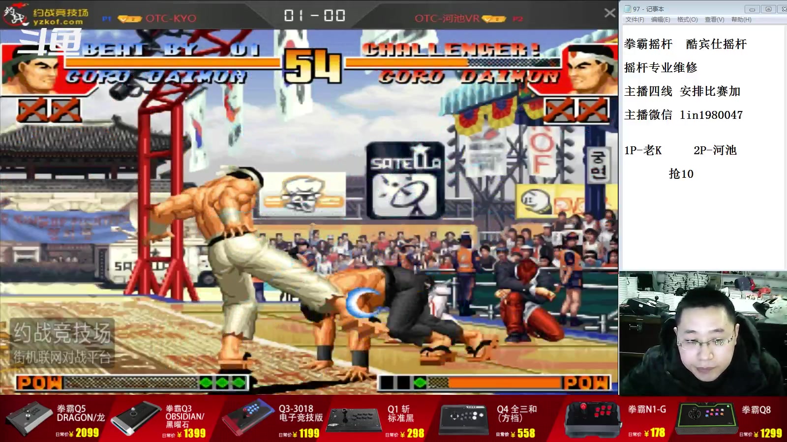 【2023-04-22 19点场】东台林铭：老K VS 辉辉 今晚比赛