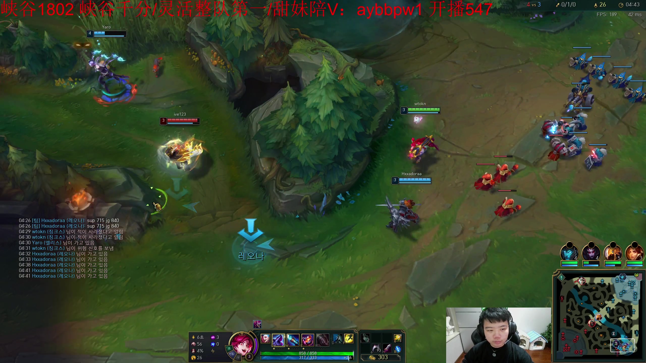 【2023-04-22 00点场】一家之猪ovo：韩服大师局 冲王者